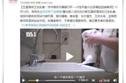 （2分钟教程）广州工厂电话_哔哩哔哩-3