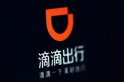 [3分钟教程]德州的工厂集中在哪里_哔哩哔哩-2